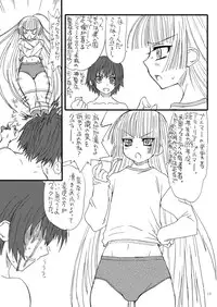 [Power Slide (Uttorikun)] GO-SICKNESS (Gosick) [Digital]