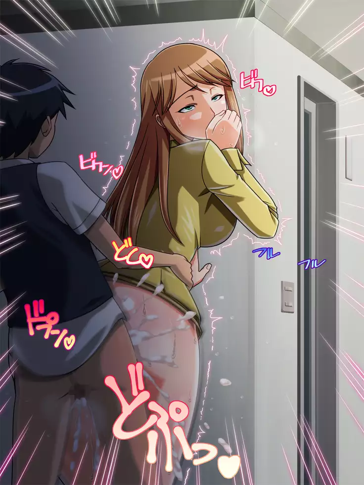 Kyonyuu Hisho no Onee-san to Ichakora Suru zo