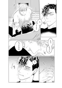 [CTK] On Doorstep [Digital]