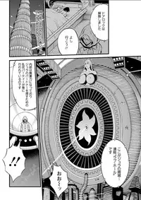[Nagashima Chousuke] Seireki 2200 Nen no Ota Ch. 1-18 [Digital]