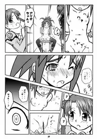 (C64) [toto MAX (Teri-Terio)] ODYSSEY JET STREAM ATTACK (Uchuu no Stellvia)