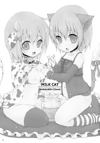 (C75) [MeltdoWN COmet (Yukiu Con)] Milk Cat