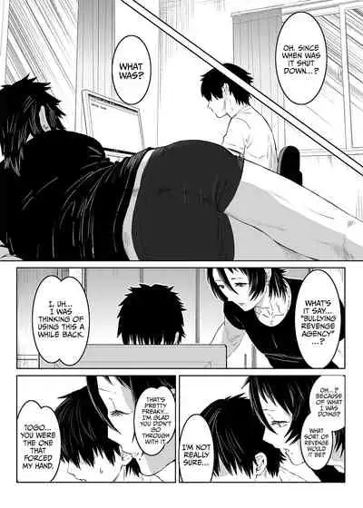 [Shimesaba (Isaki)] Inu no Shitsuke | Dog Training 1 [English] {Janaron}