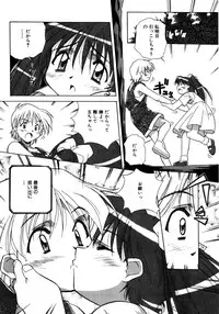 [Amano Youki] Mix Cake