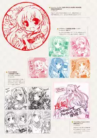 Sen no Hatou, Tsukisome no Kouki Visual Fanbook [Digital]