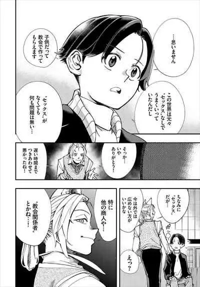 Dascomi Vol.16 [Digital]