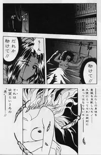 [Karura Syou] Sakura trouble magic