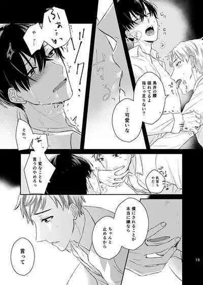 happiness association