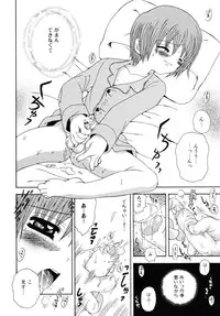 [Meguro Linu] Shounen Kairaku Seiiki (Boy pleasure region)