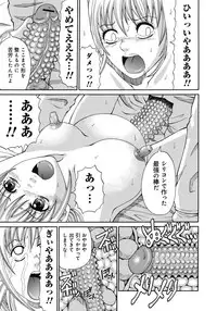 [Kuro] Kinki Ryouiki [Digital]