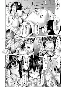 Comic Unreal 2011-02 Vol.29 [Digital]