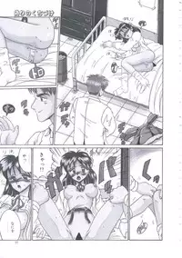 [Irotsuki Sakari] Kyou mo Genki ni Himitsu