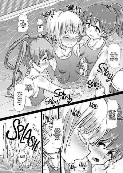 Futanaric Medical Socket 2 | Futanari Medical Socket 2