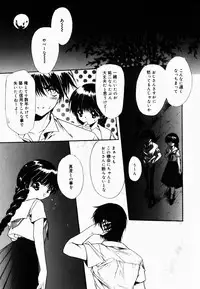 [Hayase Hashiba] Good Luck Charm