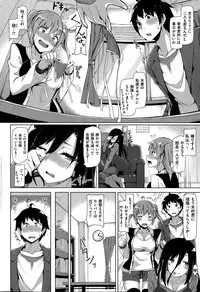 COMIC Kairakuten BEAST 2015-07