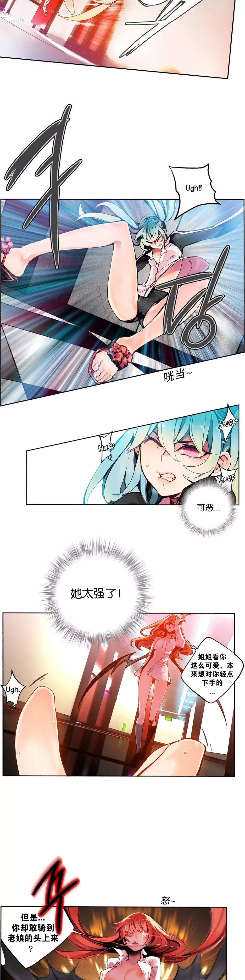 Lilith`s Cord | 莉莉丝的脐带 Ch.1-37