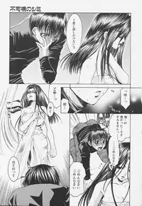 [Toumei Mieru] Poison Candy Mammy