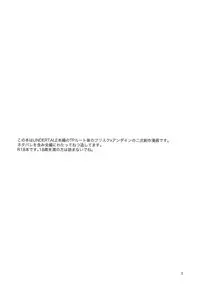 (HaruCC23) [Pipiya (Noah)] L'heure bleue (Undertale)