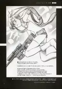 (C73) [Pazzo S.P. (Akikaze Shirakumo)] enfant facil 11 (Various)