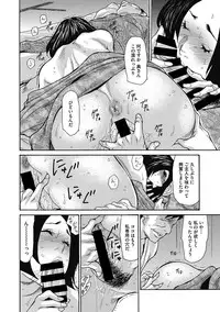 COMIC Megastore DEEP Vol. 15 [Digital]