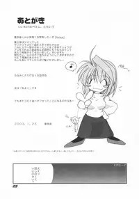 [Kieiza cmp] N+ #6 (Tsukihime/Melty Blood)