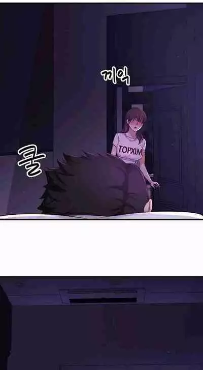 I Want To Know Her Ch.1? [English] [Manhwa PDF]