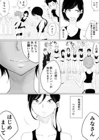 [Pandacorya] JEALOUS CAT