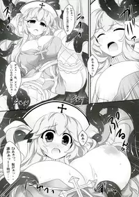(COMIC1☆7) [Eucalyptus House (Mini Koara)] Seed3 ~White&Black Priest~ (Ragnarok Online)
