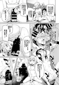 COMIC BAVEL 2015-11 [Digital]