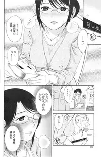 Action Pizazz Special 2013-12