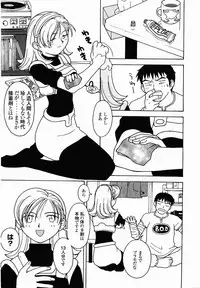 [TAGRO] Hentai Seiri Seminar