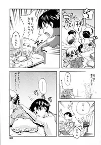 COMIC RiN 2007-12