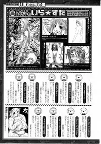 Comic Unreal 2010-08 Vol. 26