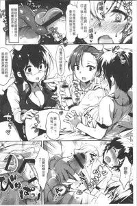 Nisebon | 似愛性書