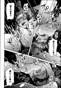 [H9] Omoi Omoi Omoi Ch.1-3