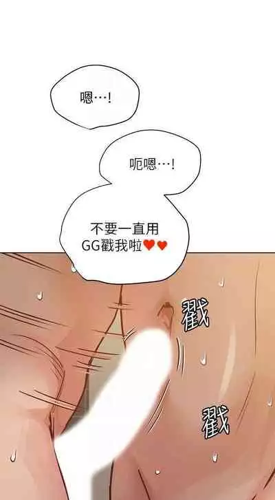 要對媽媽保密唷!-IT'S A SECRET 01-16 CHI https://manhwaroshi.blogspot.com/