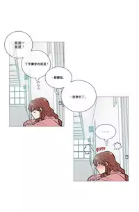 [The Jinshan] Sadistic Beauty Ch.1-32 [Chinese] [17汉化]