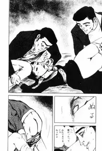 [Muraso Shunichi] Shoujo Shiroi Yakata