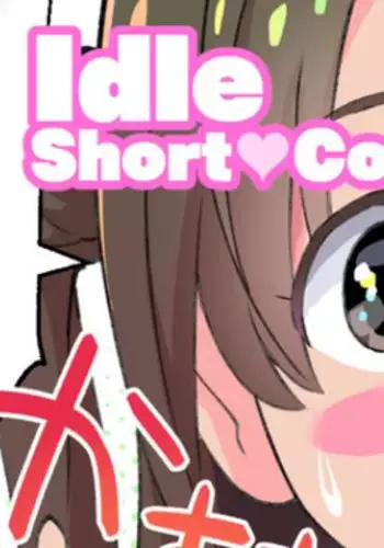 Idle Short Comic