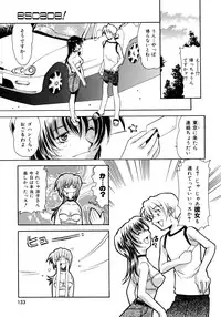 [Takuto] EARLY TIMES