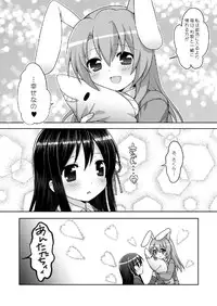 (SC48) [Oasis+ (Mani)] 20 YEARS OLD