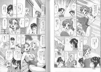 [Watanabe Wataru] Dokkin Sister Minako