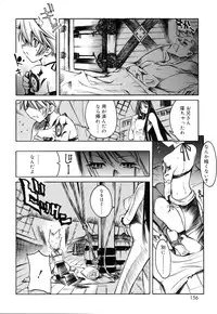 [Shinonome Tarou] Swing Out Sisters