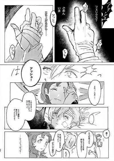 Rippana saigo to iwaseru monoka - I will never let you die