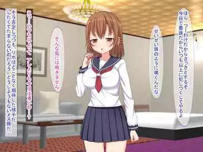 Smapho no Otoshimono kara Hajimaru NTR