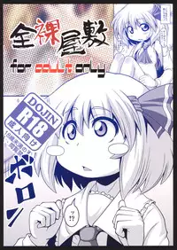 (C81) [Zenra Yashiki (Zenra, TEC)] Tanoshii Rumia no Damashi Kata (Touhou Project)