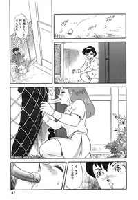 [Amagi Kazuko] Tenshi no Utage [Digital]