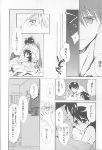 [Ditama Bow] nothing but...