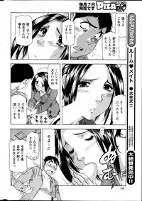 Action Pizazz DX 2014-03