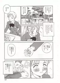 [Suehirogari] Circle